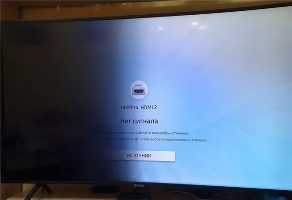 Не работает подсветка на телевизоре Samsung